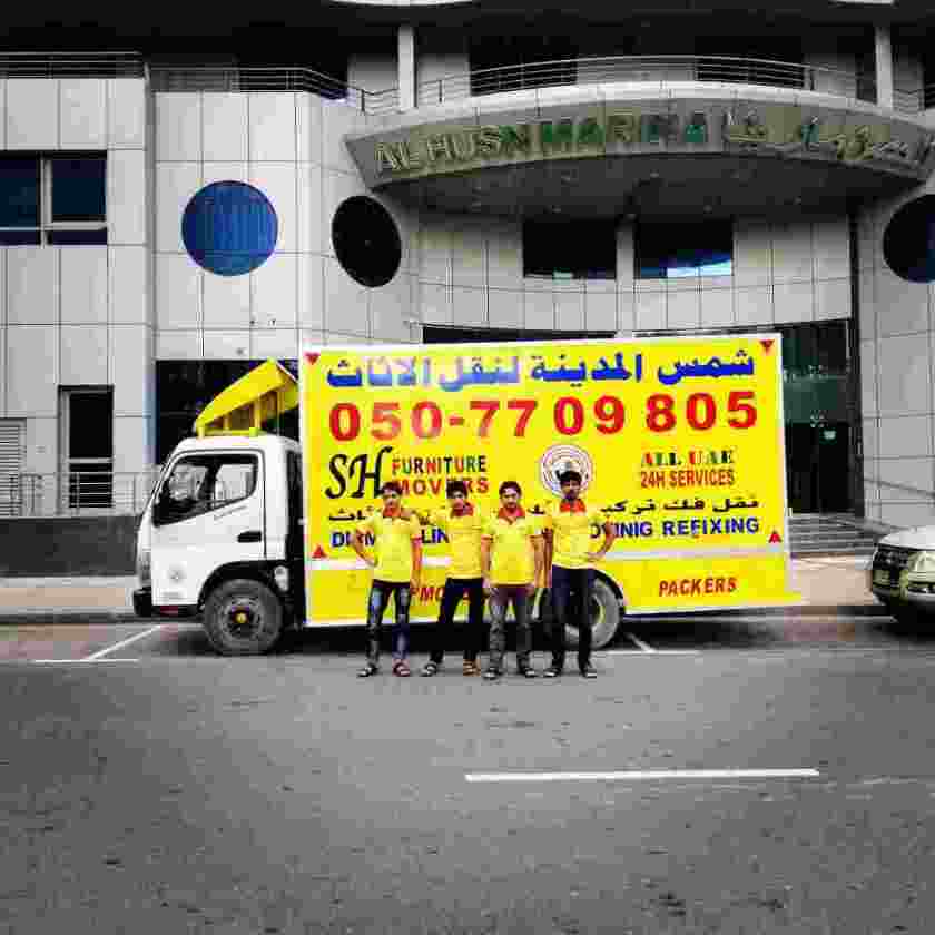 شركة شمس المدينه نقل وتخزين الاثاث 
0507709805
0509838805
فك تغليف نقل عفش وتركيب وتخزين الاثاث الامارات العربية متحدة الافضل خدمات والاسعار